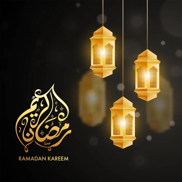 Siyah Arkaplanda Asılı Aydınlanmış Fenerlerle Ramazan Kareem Metninin Altın Arapça Kaligrafi.