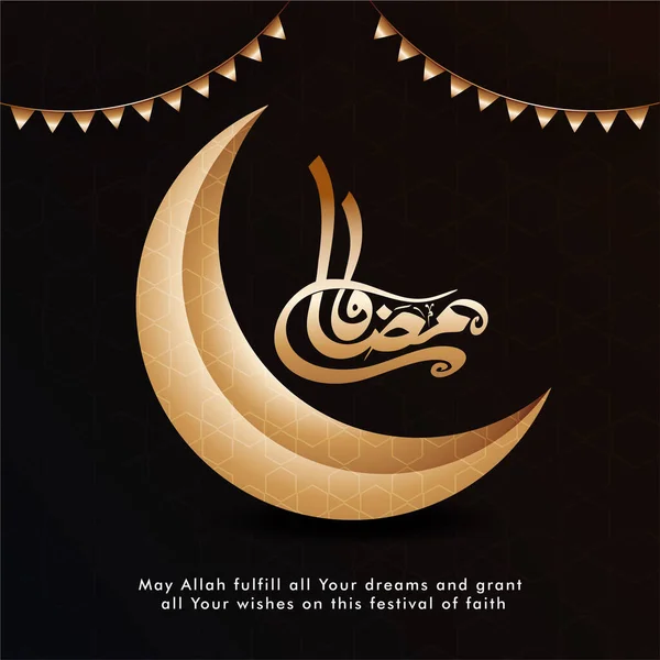 Caligrafia Árabe Bronze Ramadã Texto Com Lua Crescente Bandeira Bunting —  Vetores de Stock