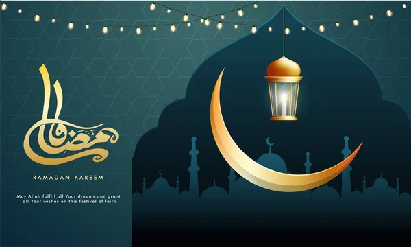 Arany Arab Kalligráfia Ramadán Szöveg Félhold Lógó Megvilágított Lámpák Világítás — Stock Vector