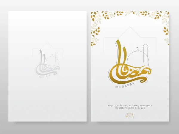 Ramadan Mubarak Celebrazione Template Design Set Con Linea Moschea Arte — Vettoriale Stock