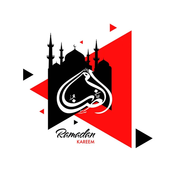 Arabská Islámská Kaligrafie Text Ramadán Kareem Mešitou Silueta Červeném Abstraktním — Stockový vektor