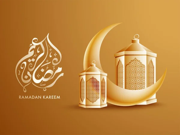 Islámský Svatý Měsíc Ramadánu Kareem Arabským Kaligrafickým Textem Ramadán Kareem — Stockový vektor