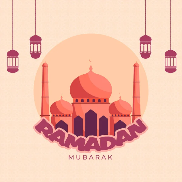 イスラム教の聖月ラマダーン月のムバラクと提灯 モスク — ストックベクタ