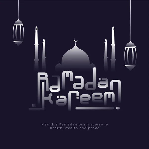 Mois Sacré Islamique Ramadan Kareem Concept Avec Mosquée Luisante Lanternes — Image vectorielle