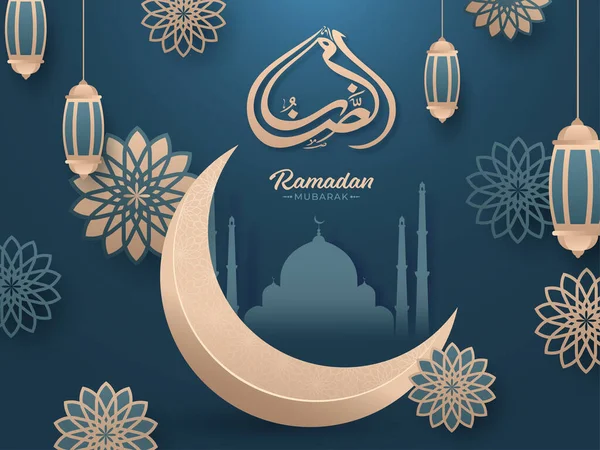 Islamic Holy Month Arabic Calligraphic Text Ramadan Mubarak Crescent Moon — Stock Vector