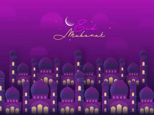Mosquée Exquise Sur Fond Violet Avec Croissant Lune Pour Festival — Image vectorielle