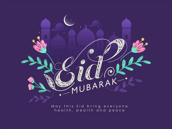Belo Texto Eid Mubarak Decorado Com Flores Silhueta Mesquita Lua — Vetor de Stock