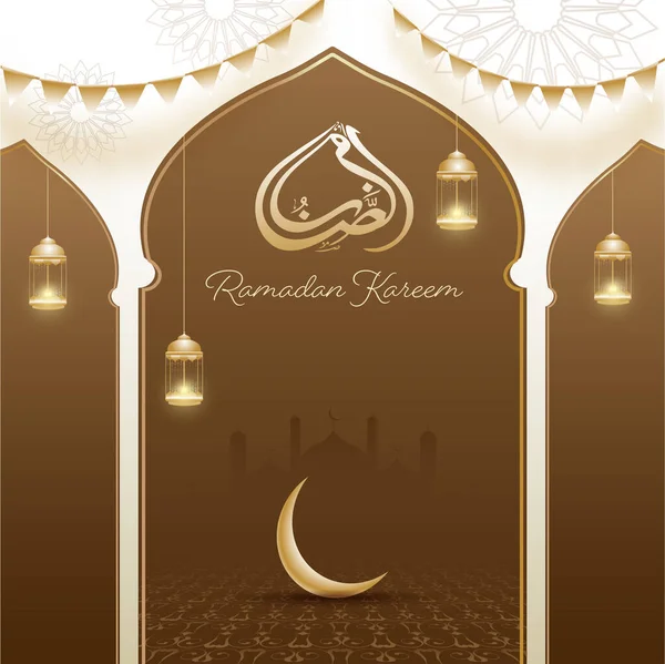 Texte Calligraphique Arabe Ramadan Kareem Lanternes Lumineuses Suspendues Silhouette Mosquée — Image vectorielle