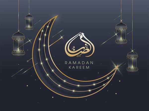 Arap Kaligrafik Altın Metni Ramazan Kareem Hilal Ayının Çizgi Sanatı — Stok Vektör