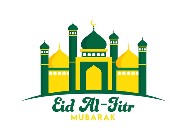 緑と黄色のモスクのイラスト Eid Fitr Mubarakの背景コンセプト — ストックベクタ