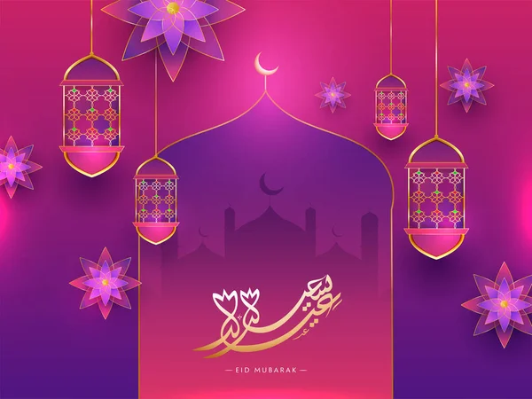 Silhouet Moskee Met Opknoping Arabische Lantaarns Bloemen Versierd Roze Paarse — Stockvector