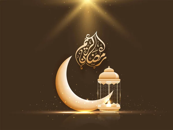 Calligraphie Arabe Dorée Ramadan Kareem Avec Croissant Lune Lanterne Éclairée — Image vectorielle