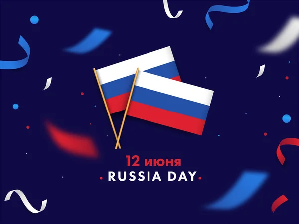 Ιουνίου Ρωσία Ημέρα Concept Ρωσικές Σημαίες Και Κορδέλες Διακοσμημένα Μπλε — Διανυσματικό Αρχείο