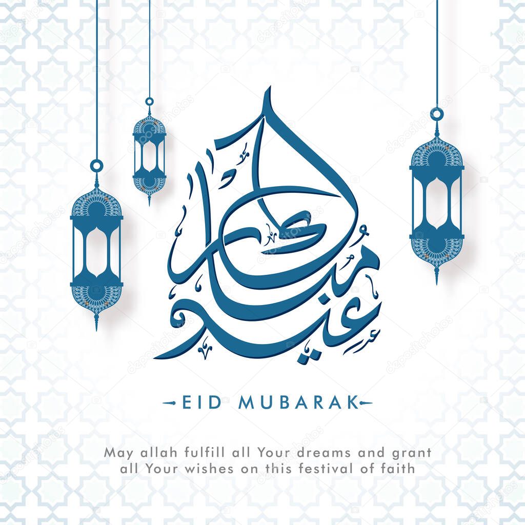 Blue Arabic Calligraphy of Eid Mubarak Text with Hanging Lanterns Decorated on White Islamic Pattern Background.