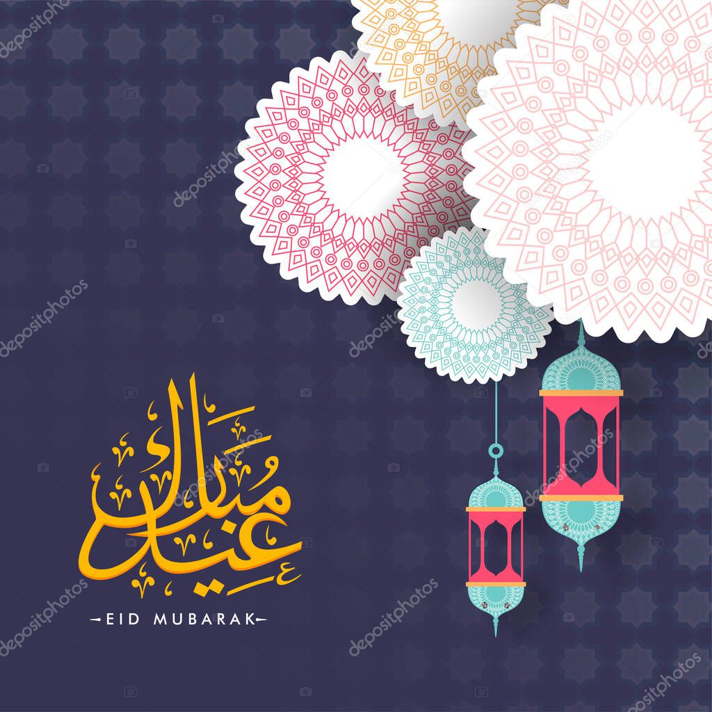 Yellow Eid Mubarak Calligraphy in Arabic Language with Hanging Lanterns and Mandala Stickers on Purple Background.