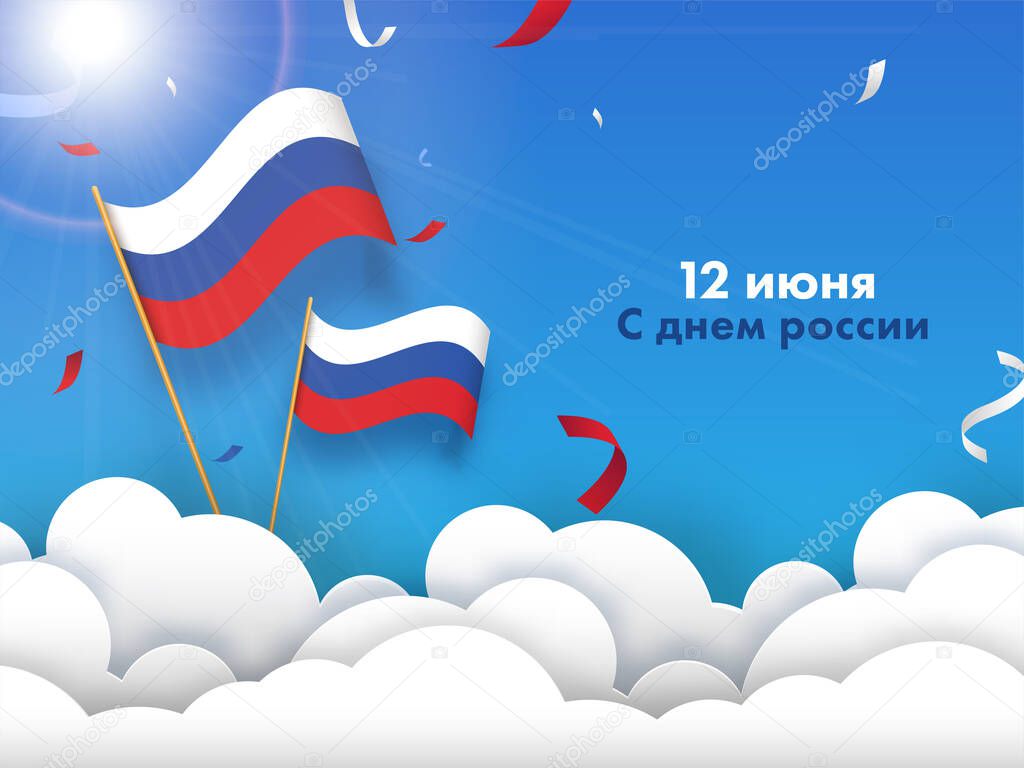 June 12th Happy Russia Day Poster Design with Russian Wavy Flags, Ribbons and Sunshine on White Paper Cut Clouds and Blue Background.