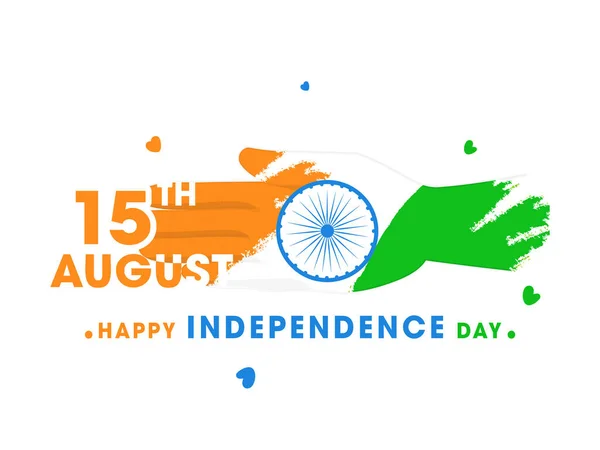 8月15日 独立日快乐 用笔刷印印度国旗的人的手印 — 图库矢量图片