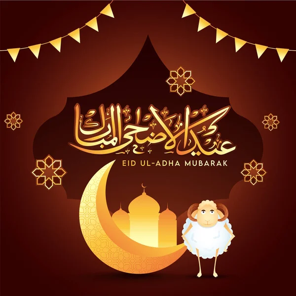Styl Naklejki Eid Adha Mubarak Kaligrafia Owiec Kreskówek Crescent Moon — Wektor stockowy