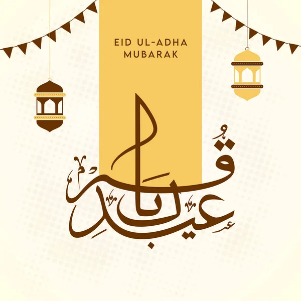 Eid Adha Mubarak Kalligrafie Arabische Taal Met Hangende Lantaarns Bunting — Stockvector