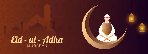 Eid Adha Mubarak Concept Med Crescent Moon Hanging Illuminated Lanterns — Stock vektor