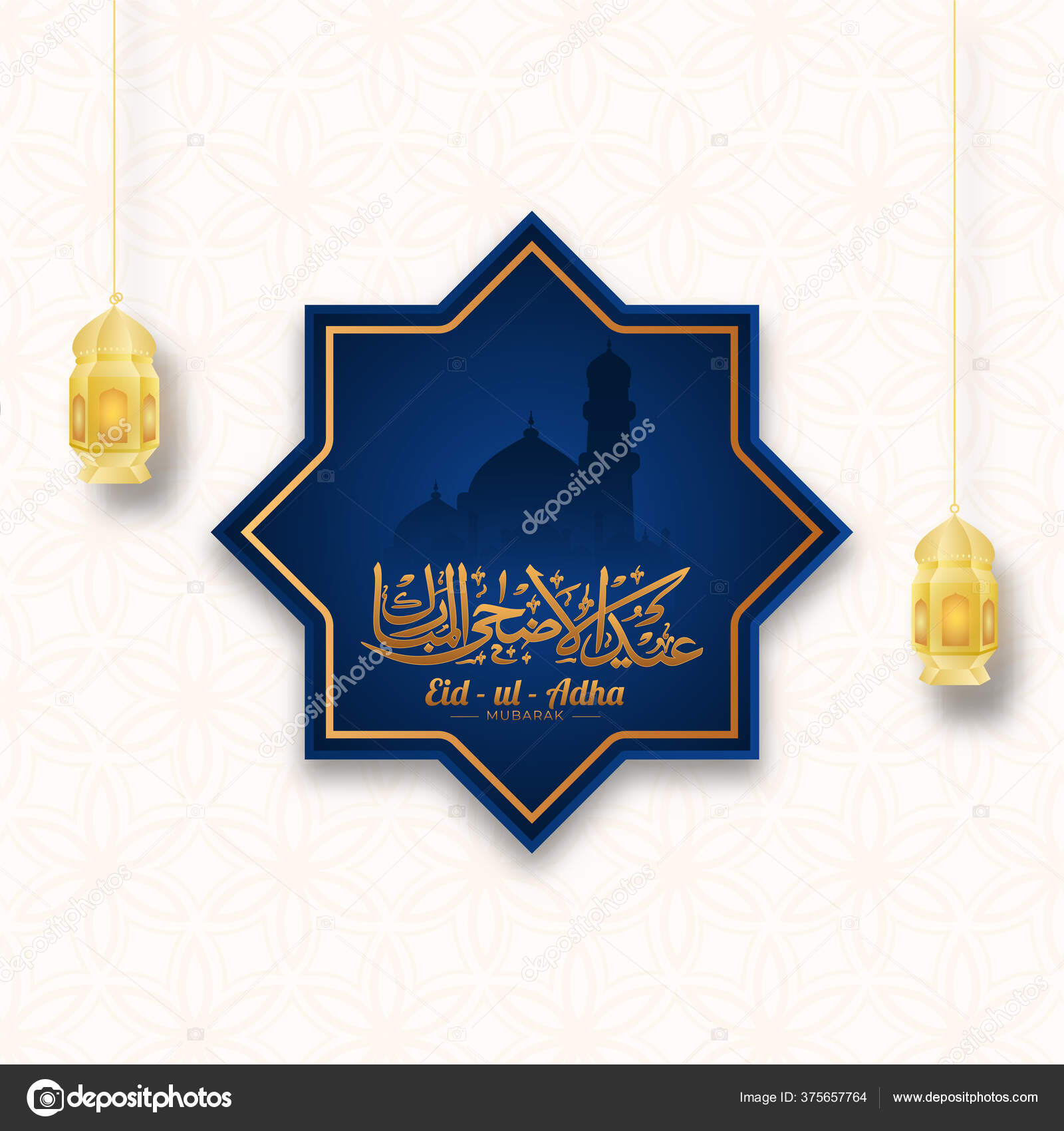 Caligrafia Árabe Dourada Eid Adha Mubarak Com Mesquita Rub Hizb imagem