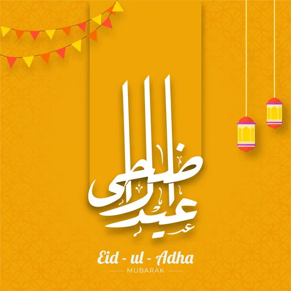 Eid Adha Mubarak Kalligrafi Arabiska Med Hängande Lyktor Och Bunting — Stock vektor