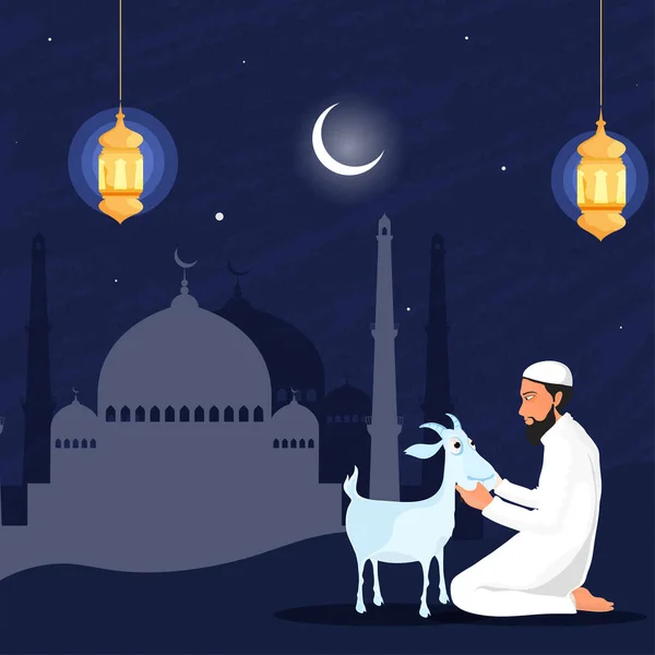 三日月のモスク前のヤギの犠牲の前に祈るイスラム教徒の男と青の地に照明付きの提灯をぶら下げる背景 — ストックベクタ