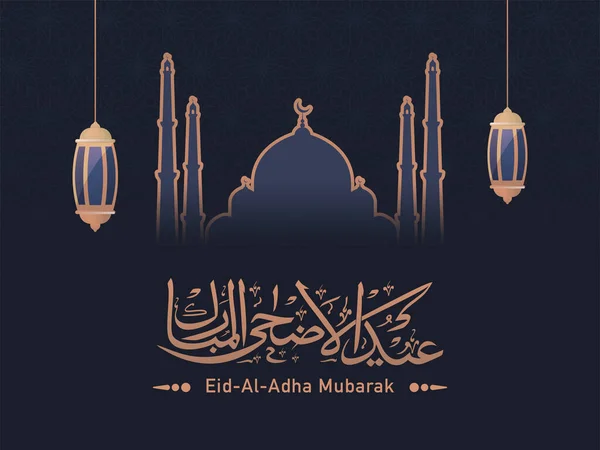 Eid Adha Mubarak Kalligraphie Mit Papierschnittmoschee Und Hängenden Laternen Auf — Stockvektor