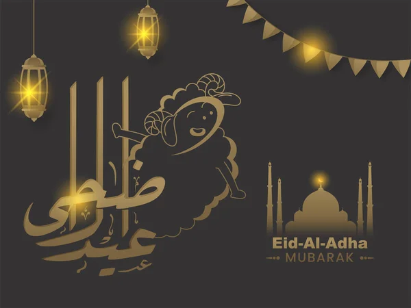 Bruine Arabische Kalligrafie Van Eid Adha Mubarak Met Creatieve Cartoon — Stockvector