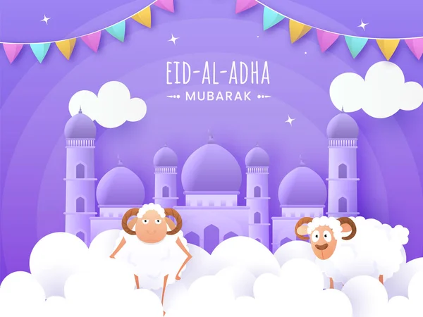 Eid Adha Mubarak Viering Achtergrond Versierd Met Papier Gesneden Wolken — Stockvector
