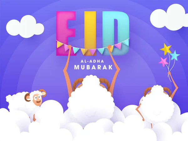 Eid Adha Mubarak Text Med Tecknad Tre Får Och Papper — Stock vektor