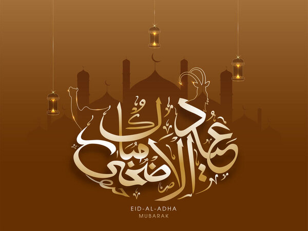 Golden Arabic Calligraphy of Eid-Al-Adha Mubarak with Line Art Camel, Goat and Hanging Illuminated Lanterns Decorated on Brown Silhouette Mosque Background.