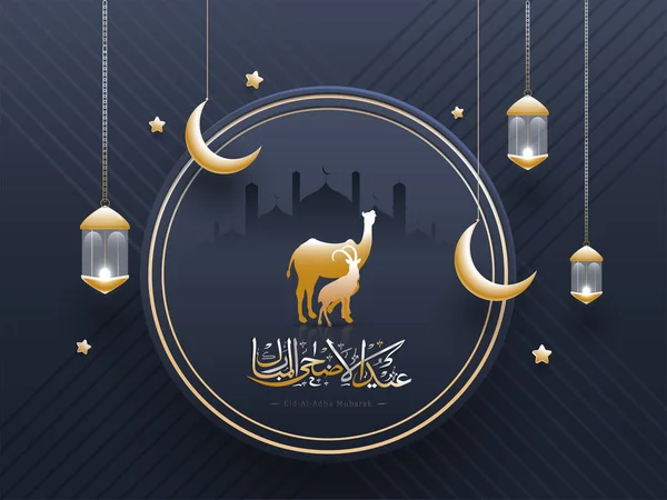 Eid Adha Mubarak Poster Design Mit Goldenem Kamel Ziege Glänzenden — Stockvektor