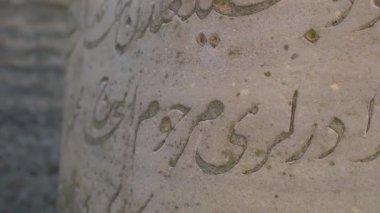 Türkiye 'de mermer bir sütuna Arapça yazı,