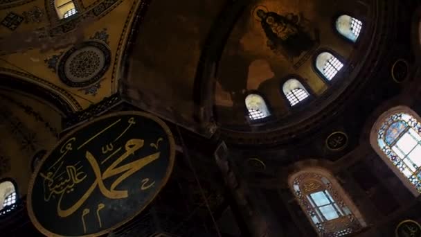 ISTANBUL, TURQUIE - 21 SEPTEMBRE 2019 : Intérieur de Sainte Sophie à Istanbul, Cathédrale et mosquée — Video