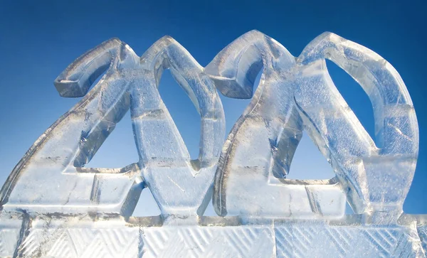 Ice Sculpture Figures 2020 Made Ice — Stock Photo, Image