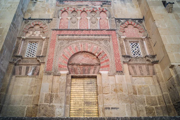 Mezquita of Cordoba, Andalusia — Stock Photo, Image