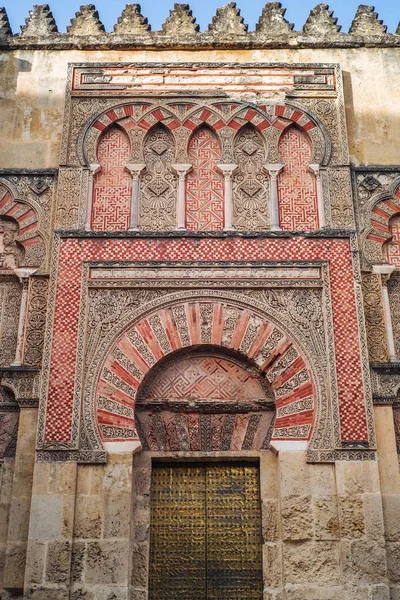 The Mezquita, Cordoba — Stok Foto