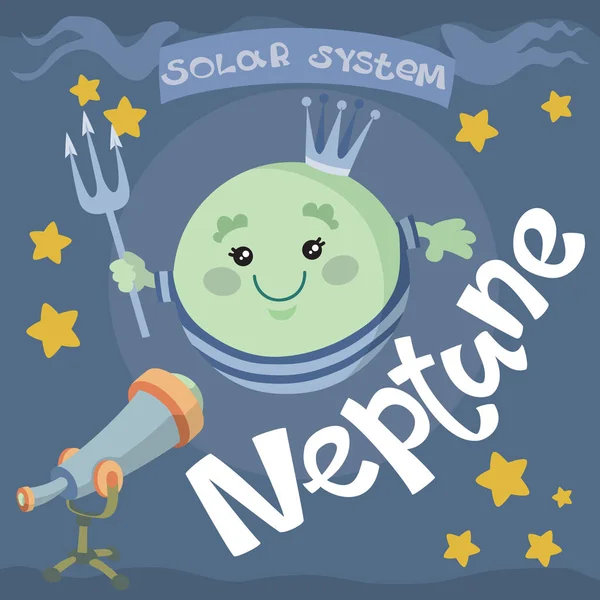 Neptuno — Vector de stock