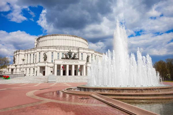 National Opera Ballet Theatre — Stock Photo, Image