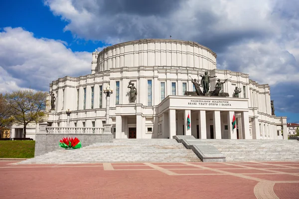 National Opera Ballet Theatre — Stock Photo, Image