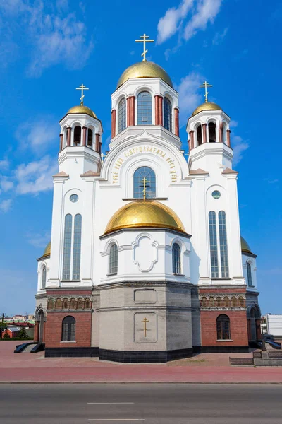 ロシアの土地に存在するすべての聖人に敬意を表して血に教会はYekaterinburg Russiaのロシア正教会です — ストック写真