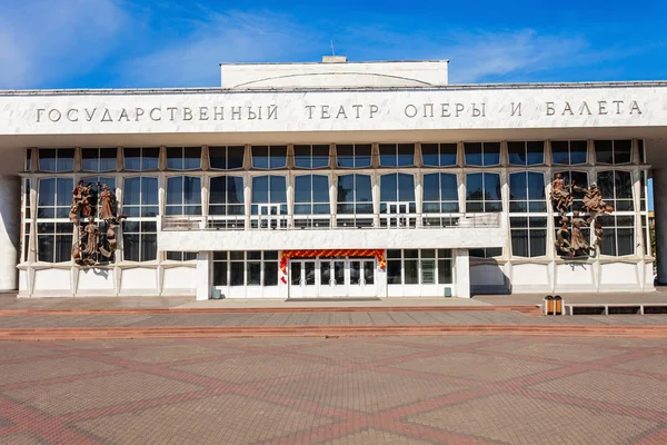 Krasnoyarsk State Opera Theatre — Stock Photo, Image