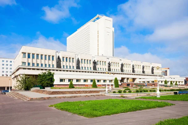 Omsk Regional State Scientific Library — Stock Photo, Image