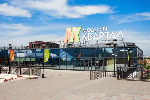 Modny Kvartal Centro comercial — Foto de Stock