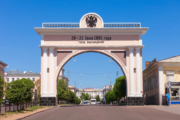 Триумфальная арка в Улан-Удэ — стоковое фото
