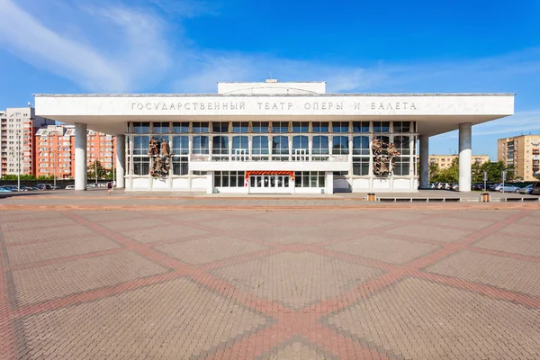 Teatrul Stat de Operă Krasnoyarsk — Fotografie, imagine de stoc