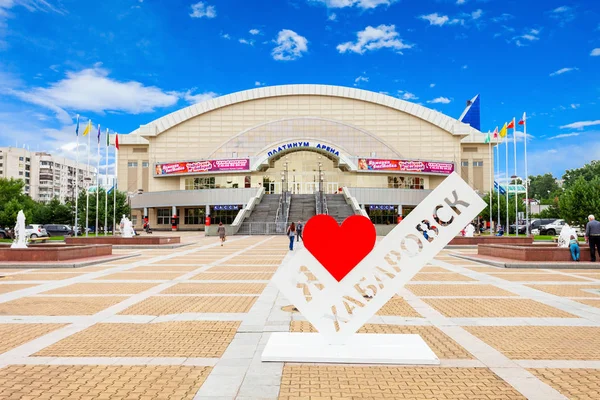 Platinum Arena in khabarovsk — Stock Photo, Image