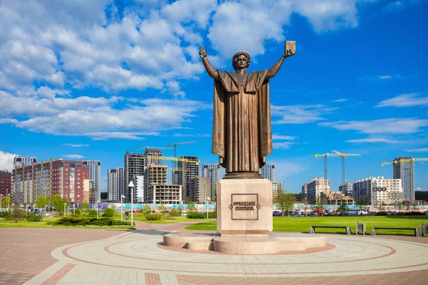 Francysk Skaryna monumento, Minsk — Fotografia de Stock