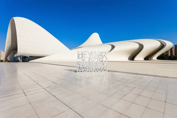 Heydar Aliyev Center, Baku — Stock Photo, Image